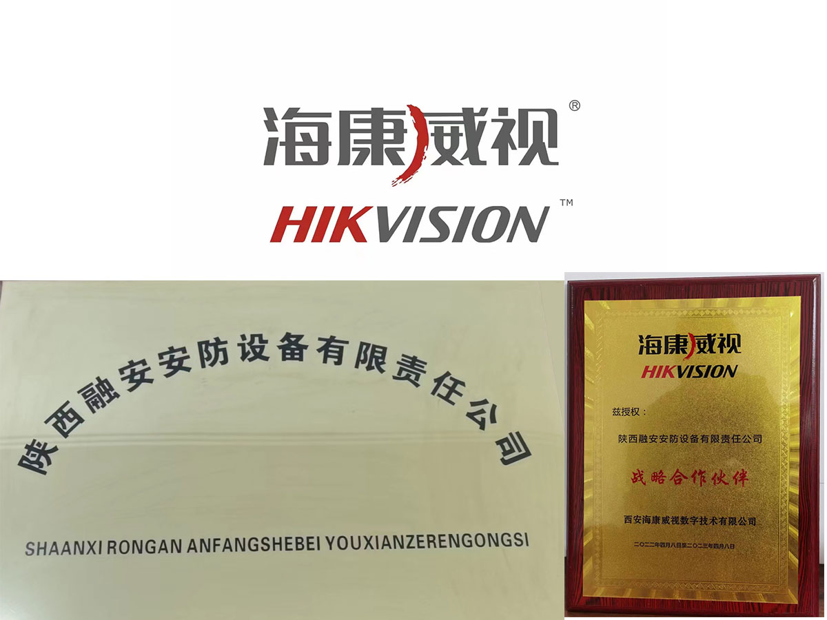 ���������������ڰ������豸�������ι�˾ǩ��ս�Ժ���Э�飬�������Ӱ����豸��ϵ130-8751-0606