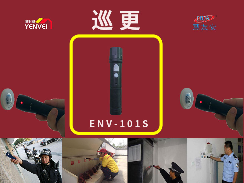 �Զ���ӦѲ�����ֵ���������Ѳ���Ǵ�����ֳֵ���Ѳ��ϵͳѲ�߰�HUA-101S