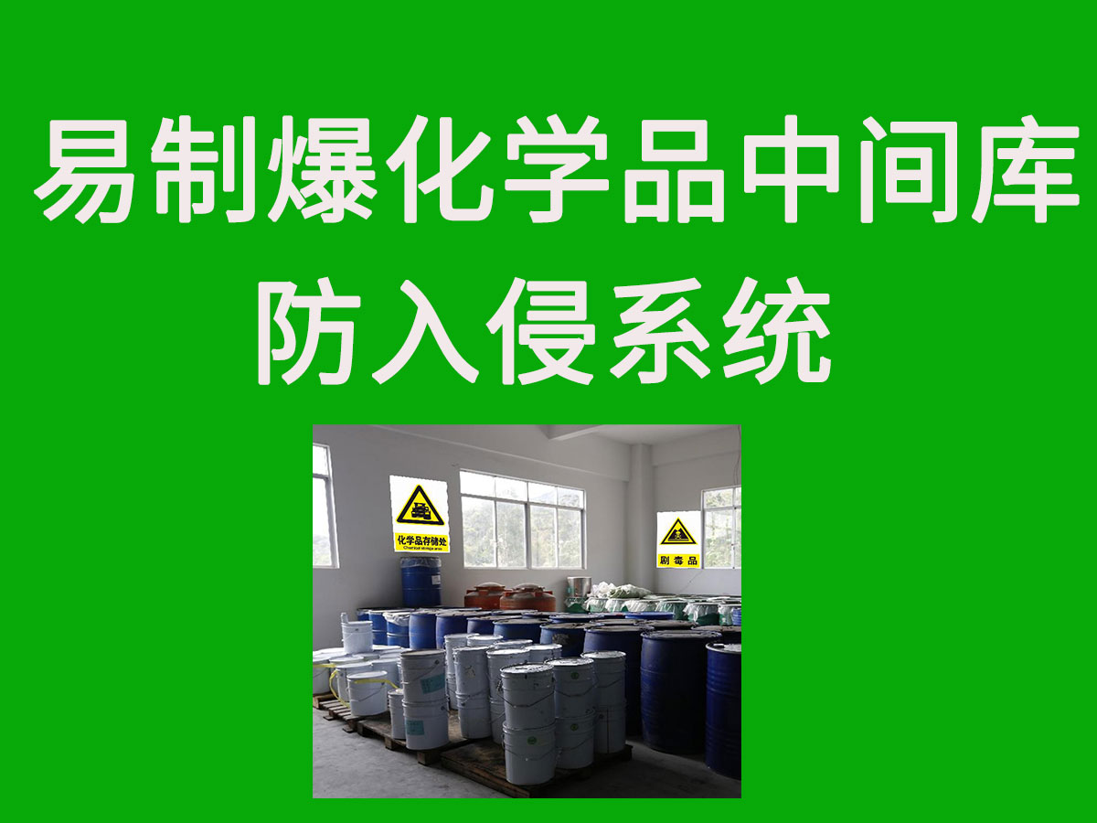 ���Ʊ���ѧƷ�м�������ϵͳ�����Ʊ���ѧƷ�м�������ϵͳ������������Ʊ���ѧƷ�м��������ֱ���ϵͳ����