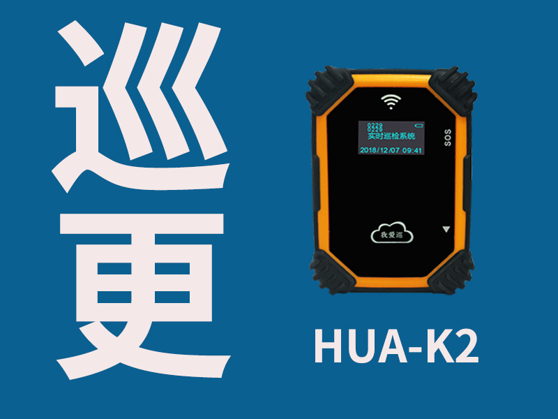 Ѳ����Ѳ��Ѳ�죬���Ѱ�Ѳ��Ѳ���Ұ�Ѳ-K2�Ұ�ѲʵʱѲ������ʮ��Ʒ�ʣ�ȫ����������ʱ�������Ѳ�춯̬