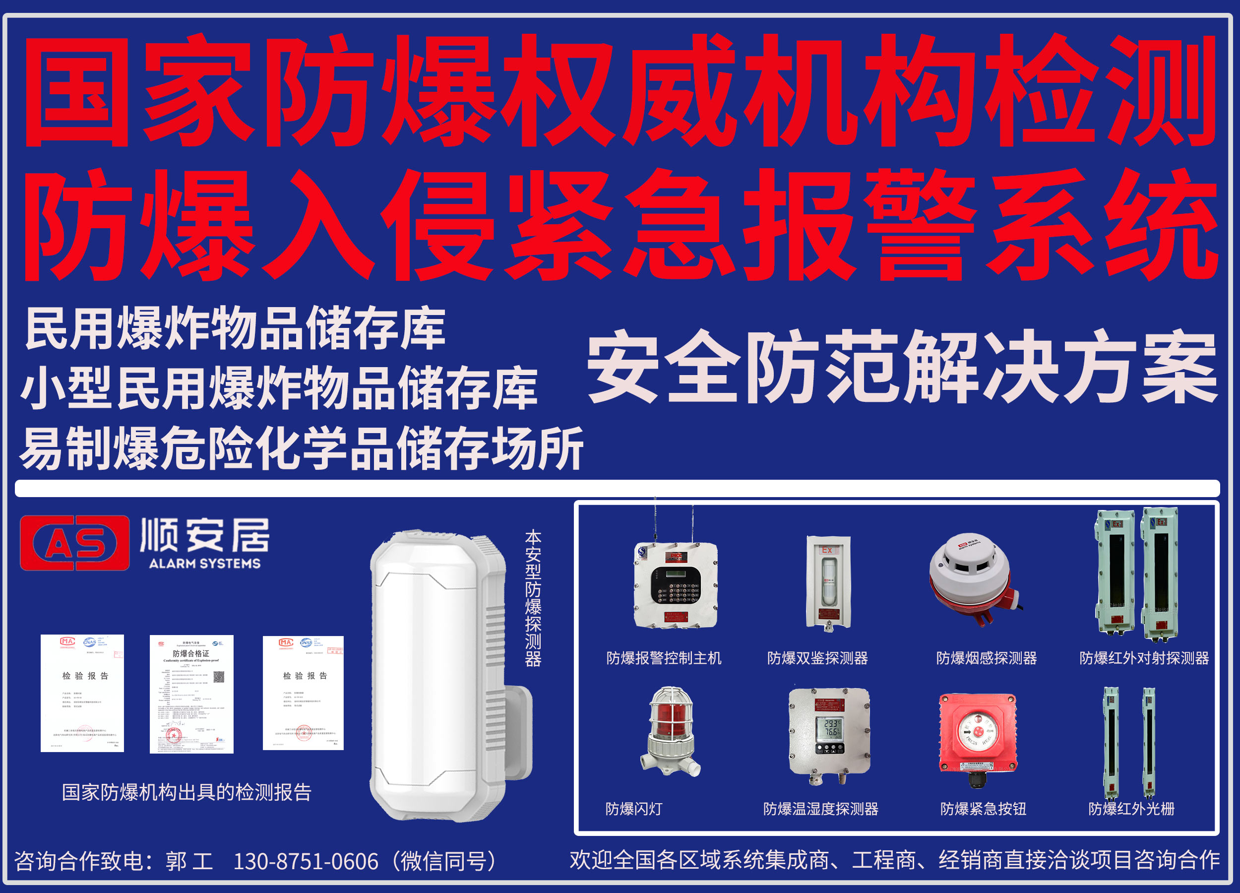 ¤�Ϸ������ֺͽ�������ϵͳ��Ȩ����������