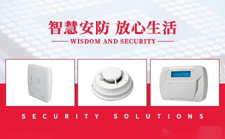 DSC��������ϵͳ����������Ȩ������_����ӥ���Ƽ����޹�˾