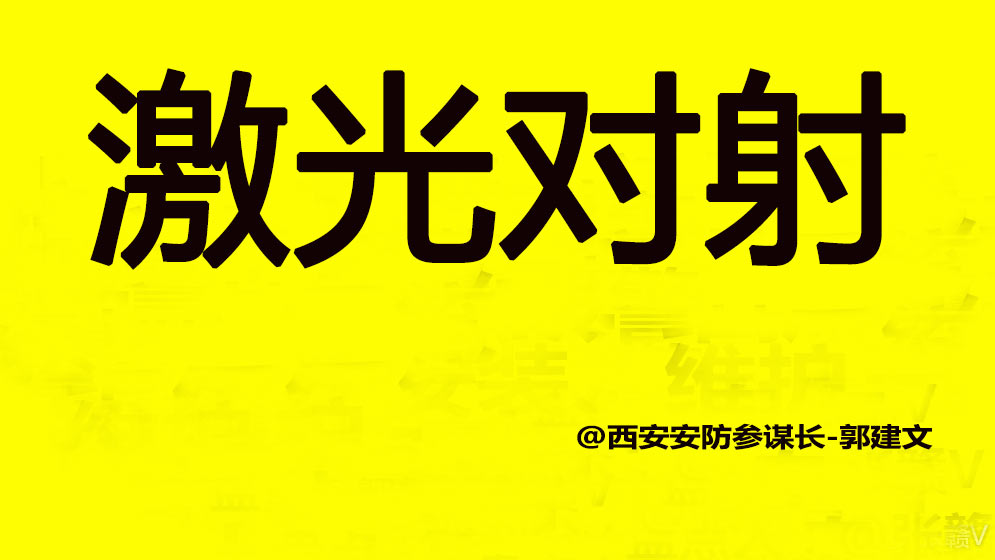 ������䣺��׼��������ȫ��Ч��